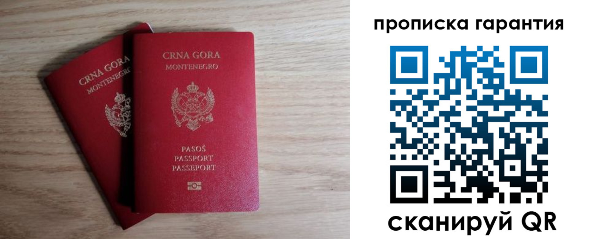 прописка для кредита в Киреевске