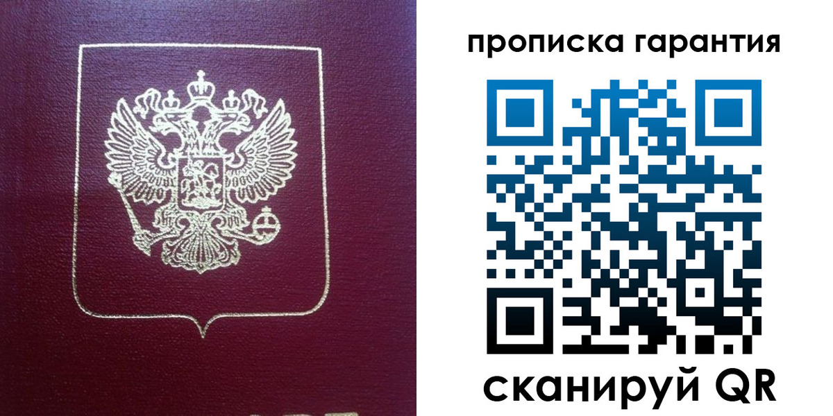 регистрация для школы в Киреевске