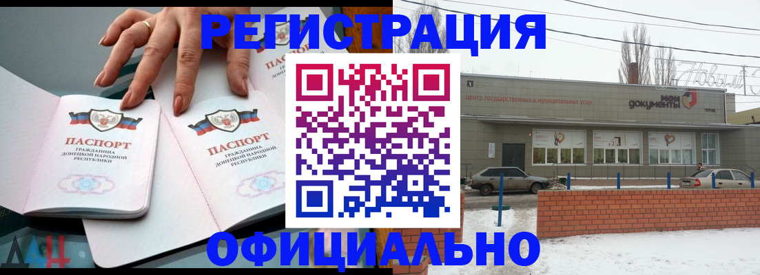 регистрация в Киреевске