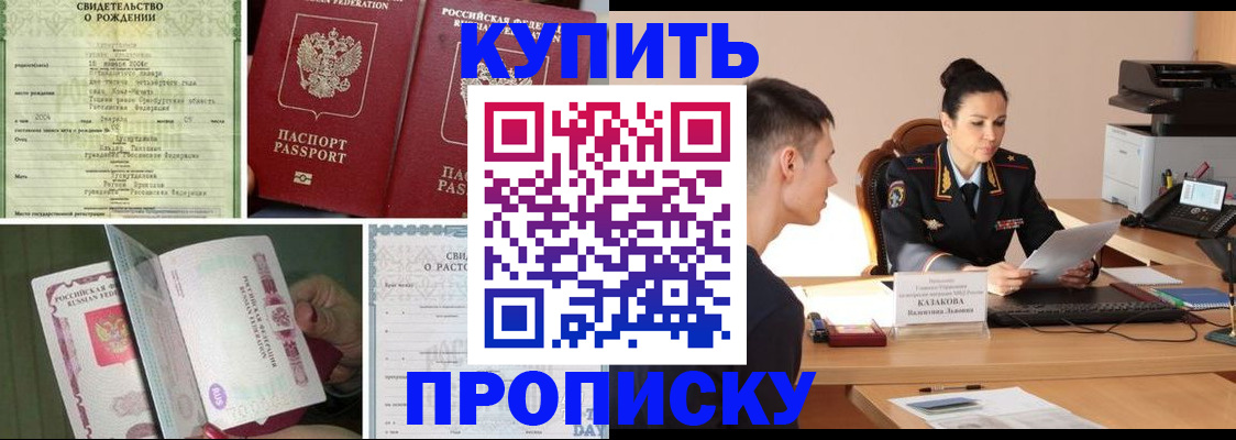 найти адрес прописки в Киреевске